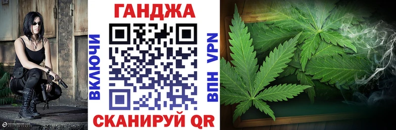 Каннабис Ливны