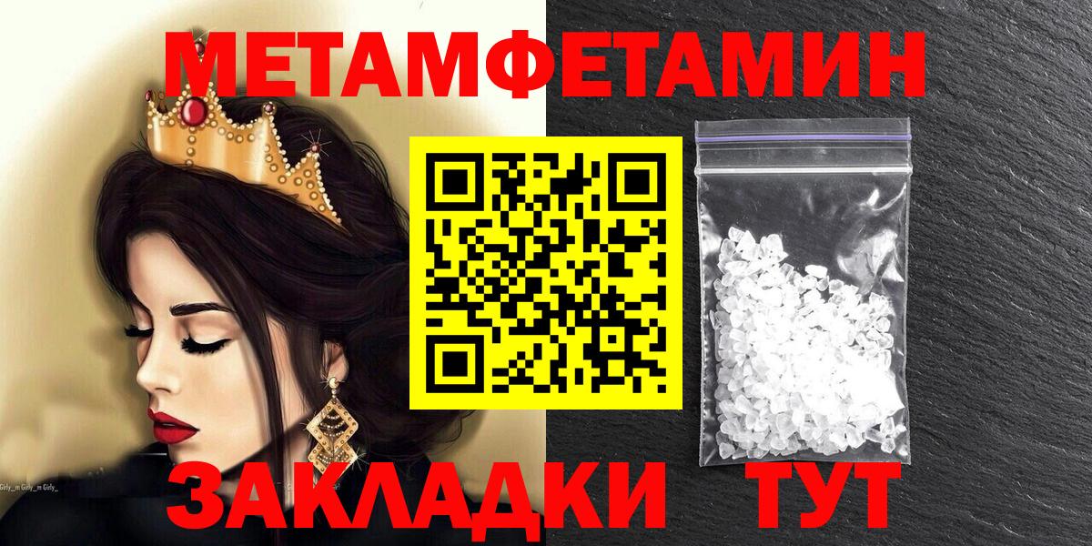Ливны  Амфетамин Premium  hydra зеркало  Вход с VPN 