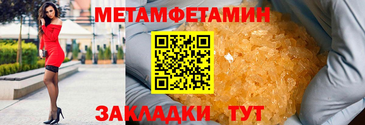 Amphetamine  Ливны  Amphetamine Розовый 