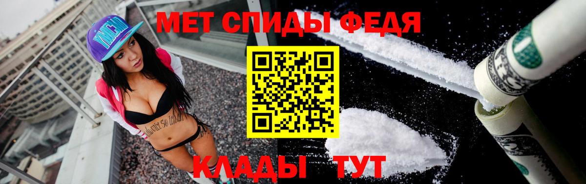 АМФ 98% Ливны