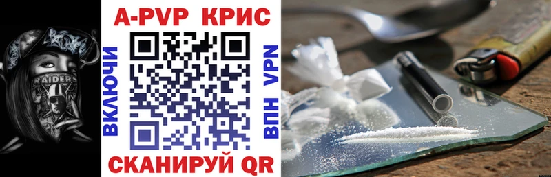 kraken ССЫЛКА  как найти закладки  Ливны  Alpha PVP СК 