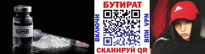 блэк спрут ТОР  Ливны  Бутират 1.4BDO 
