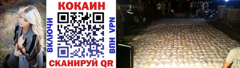 Cocaine 99%  Ливны 