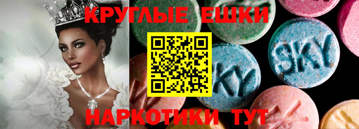 Ливны  ЭКСТАЗИ Дубай  Вход с VPN 