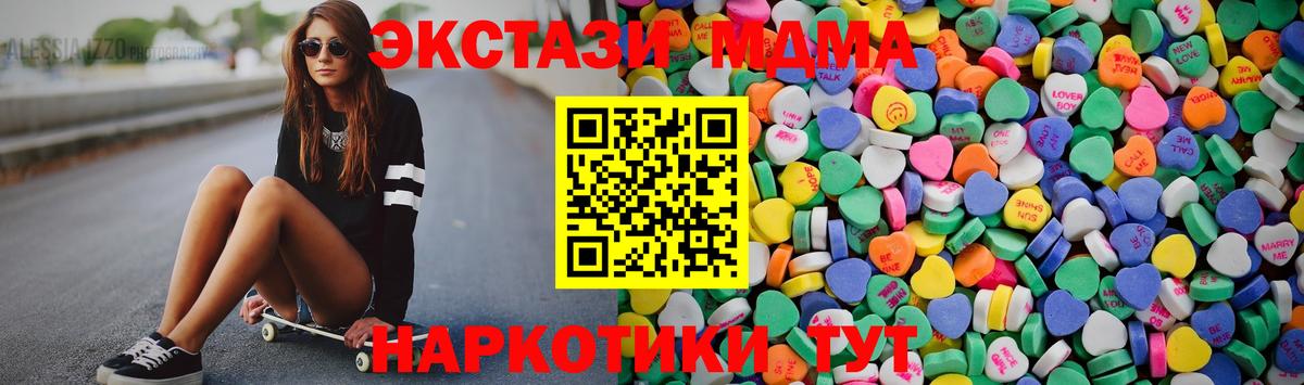 ЭКСТАЗИ 300 mg Ливны