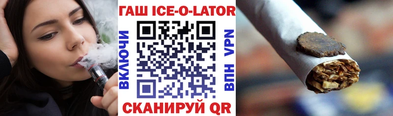 ГАШ гашик Ливны