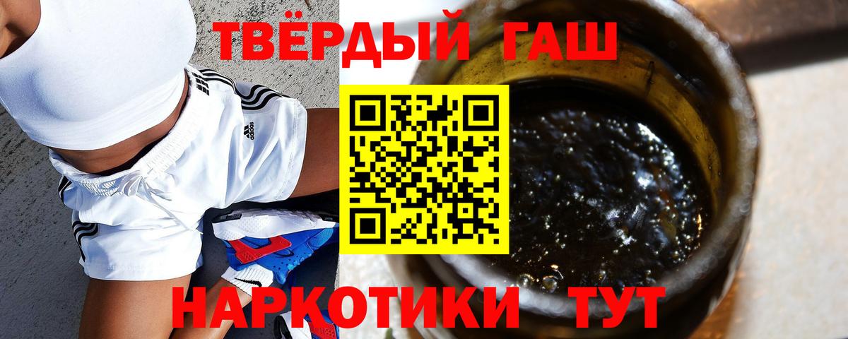 ГАШИШ гарик Ливны