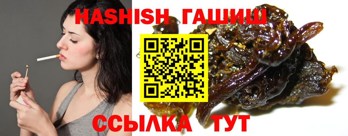 Ливны  Гашиш Ice-O-Lator  ГАШ Изолятор  Вход с VPN 