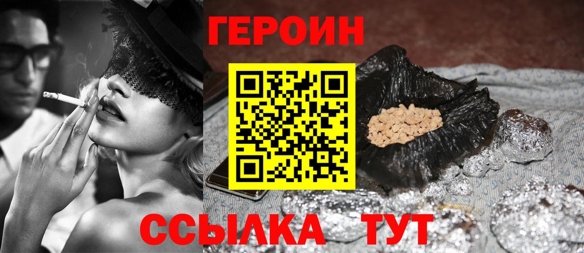 МАРИХУАНА  Ливны  A PVP СК кристаллы  Экстази  КОКАИН  ГАШ  МЕФ   Мефедрон  Вход с VPN 