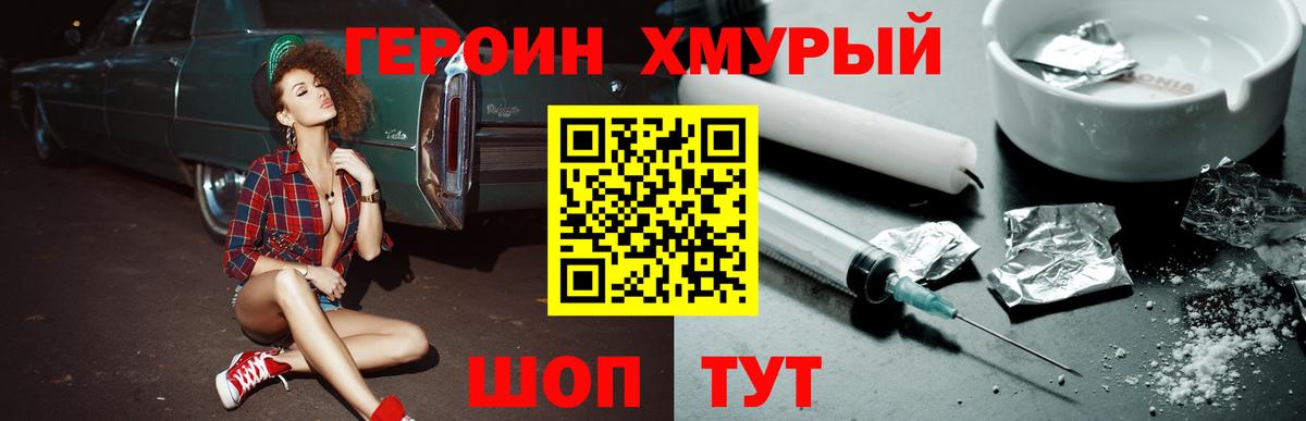 Конопля Ливны