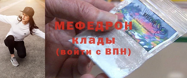 крисы Пересвет