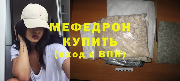 ALPHA PVP Воткинск