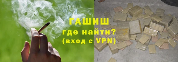 каннабис Всеволожск
