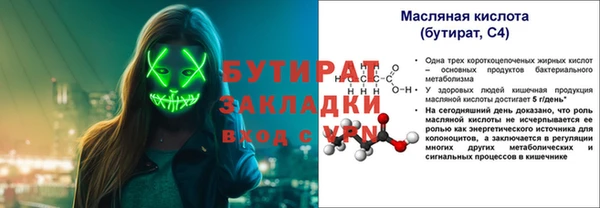 крисы Пересвет