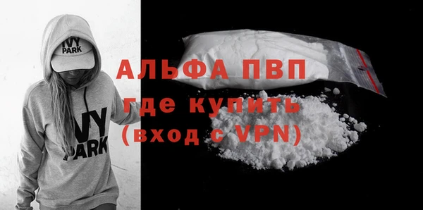 крисы Пересвет