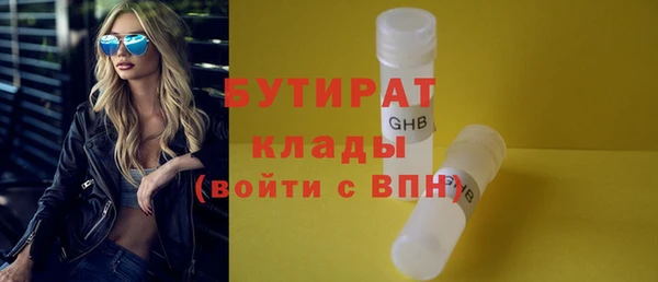 каннабис Всеволожск