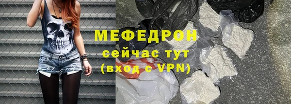 крисы Пересвет