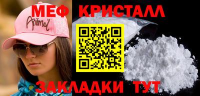 шишки Гатчина