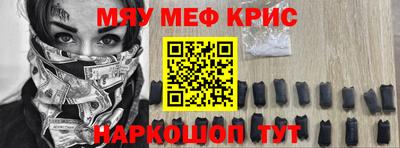 мдма Донецк