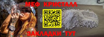 тгк Дубна
