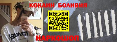 кокаин перу Гагарин