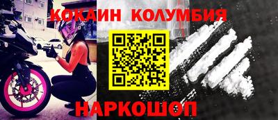 прущий лед Абакан