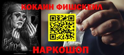 бутик Донской