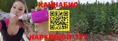 тгк Дубна