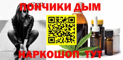 шишки Гатчина