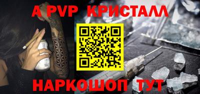 мдма Донецк