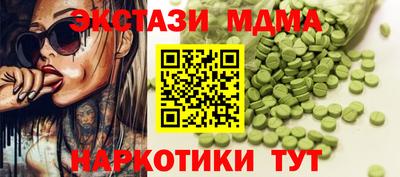 мдма Донецк