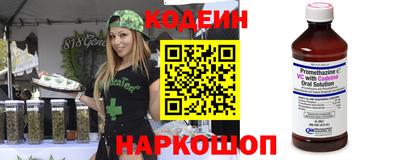 шишки Гатчина