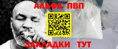 шишки Гатчина