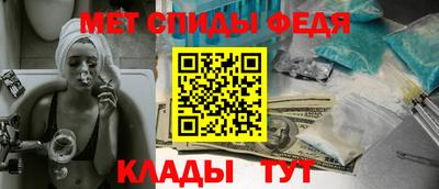 мдма Донецк