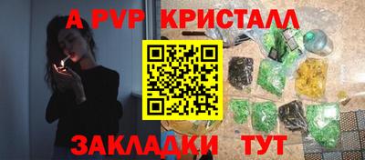 мдма Донецк