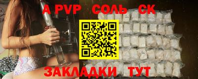 мдма Донецк