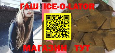 кокаин перу Гагарин