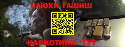 кокаин перу Гагарин