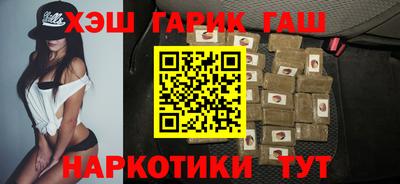 шишки Гатчина