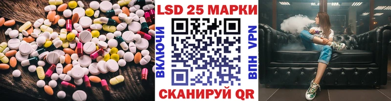 LSD-25 экстази ecstasy  darknet наркотические препараты  Ливны 