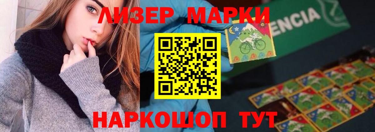 Ливны  Лсд 25 экстази кислота  LSD-25 экстази ecstasy  Вход с VPN 