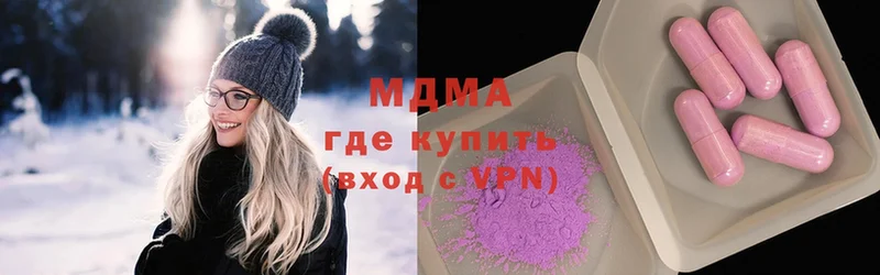 MDMA кристаллы  наркошоп  Ливны 