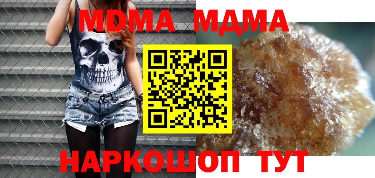 MDMA VHQ Ливны