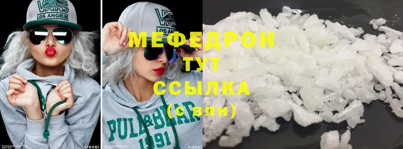 Мефедрон VHQ  цена   Ливны 