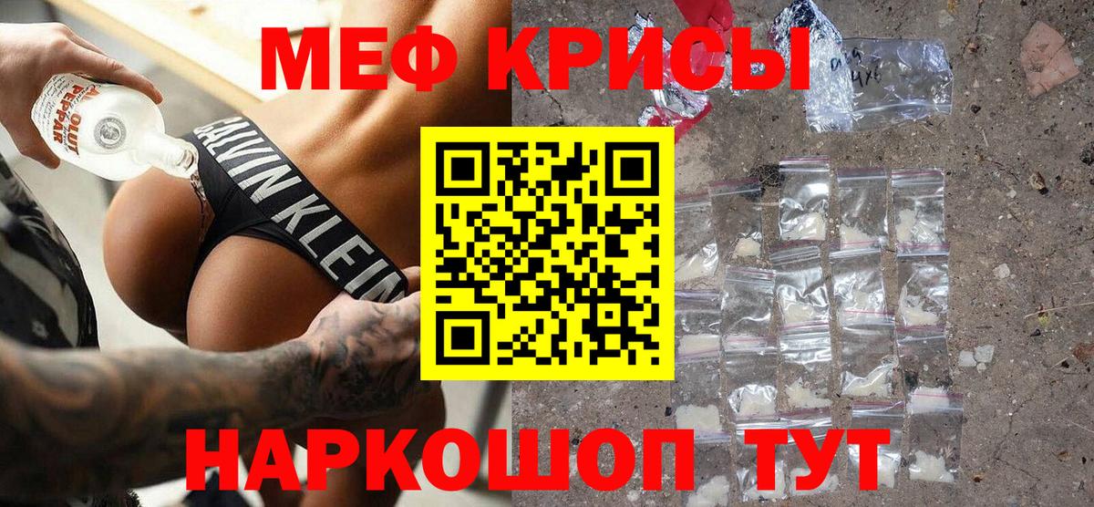 МЕФ мука Ливны