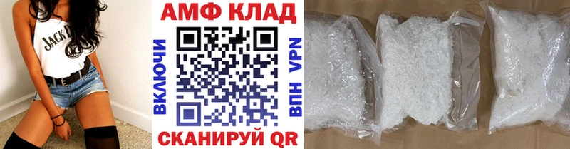 Метамфетамин мет  Ливны 