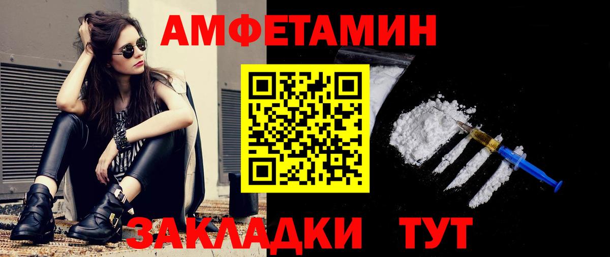 Метамфетамин винт Ливны