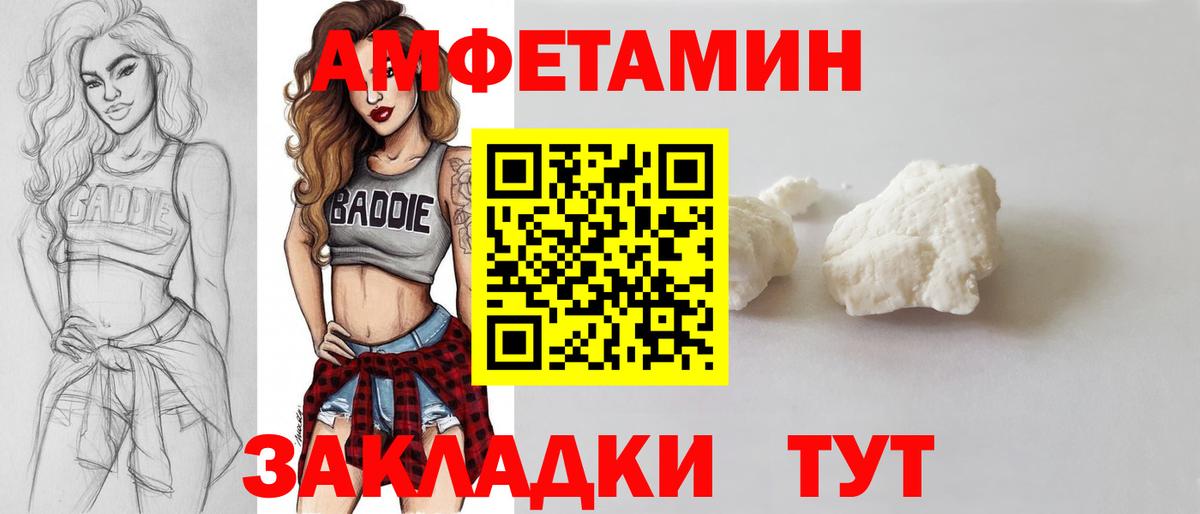 Ливны  Метамфетамин винт  Метамфетамин  Вход с VPN 