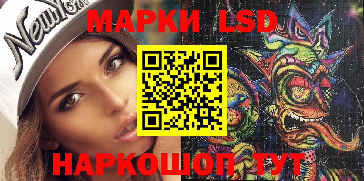 Меф мяу мяу Ливны