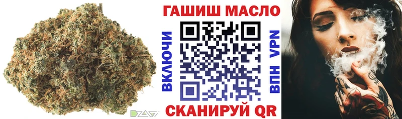 ТГК THC oil  где продают наркотики  Ливны 